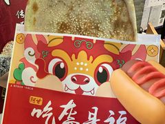 -阿甘锅盔(合生汇购物中心店)