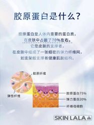 -SKINLALA美肤疗愈SPA