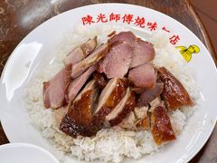-陈光记烧腊店(罗保博士街店)