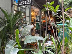 -旧天堂书店(华侨城创意文化园南山特色文化街区店)