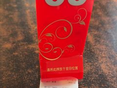 -潮镇老尾牛杂(环城西路店)