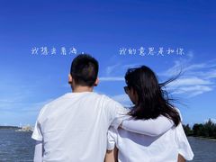 -汕尾风车岛