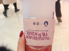 -眷茶(赛格国际购物中心店)