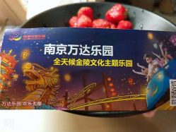 点击看大图 -南京万达乐园
