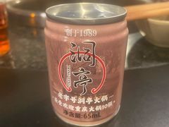 -洞亭火锅(防空洞总店)