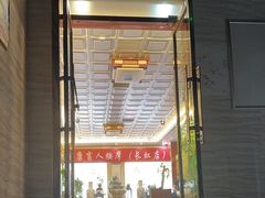 -益康盲人推拿按摩(长虹店)