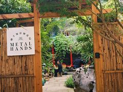 -Metal hands·铁手咖啡