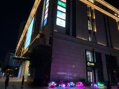 -远洋未来广场(育慧北路店)