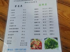 -阿葉农家饭店