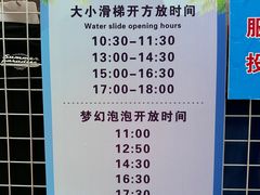 -青年湖公园水上世界