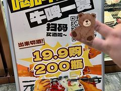 -五星桥原切肥牛火锅·30年专注好牛肉(湖塘店)