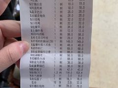 -930私房菜(欧阳路店)
