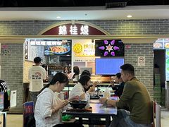 -怂猫抓子·成都冒烤鸭