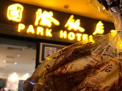 门面-国际饭店·帆声西饼屋(黄河路店)