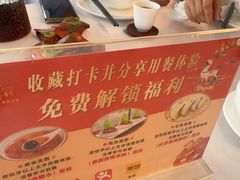 -鹿鸣酒家(越秀店)