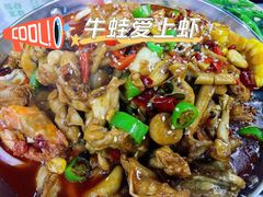 牛蛙爱上虾-小民大排档(马场角横路店)