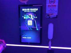 -星聚会KTV X Party(上海真如中海环宇城店)