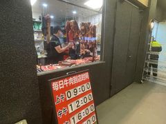 -贵宾牛·潮汕牛肉火锅(珠池总店)