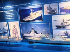 -泰达航母主题公园