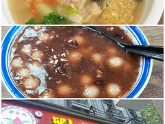 -芳婆糕团店(王府大街店)
