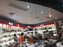 -飞洲国际广场