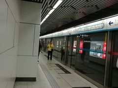 -成寿寺(地铁站)