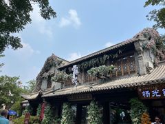 -青州古城