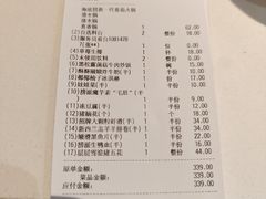 -海底捞火锅(威高广场店)