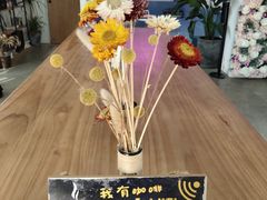 -花沐 FLOWER BATH(凤凰城店)