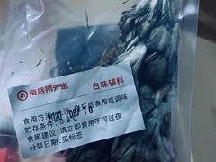 -海底捞火锅(上地华联店)