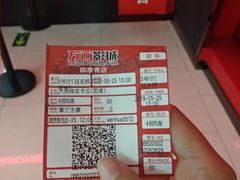 -星恒影城