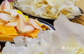 Fresh Ginger Flower