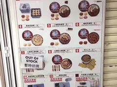 -珍妮曲奇聪明小熊(尖沙咀店)