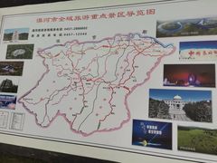 -北极村旅游风景区