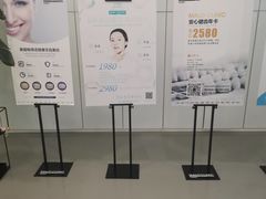 -马泷齿科·成都锦江置略马泷口腔门诊部(IFS国金中心店)