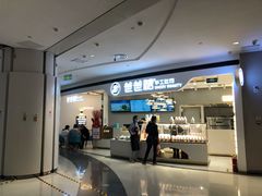 门面-爸爸糖吐司面包(兰州中心店)