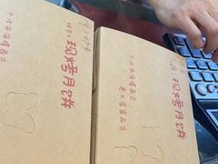 -海曙西区老大房(孝闻街店)
