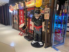 -二丁目食堂(浑南花园城店)