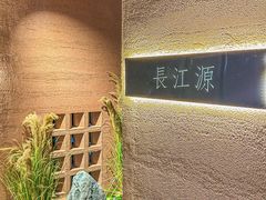 -三江两海老火锅(北京首店)