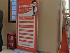 -普惠体检中心(西安劳南体检中心)