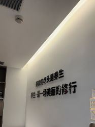 -水女人科技美肤·LDM·超清秀