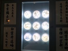 -骑鹅公社(南开大悦城店)