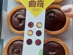 -鲍师傅糕点(八一馆店)