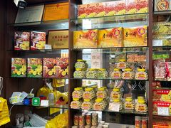 -惠赞老饼家(逢源商业街店)
