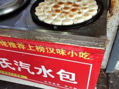 -毛氏汽水包(山海关路店)