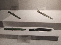 -鄂尔多斯青铜器博物馆