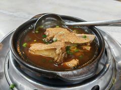 -新峰肉骨茶(总店)