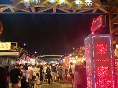 -花莲东大门国际观光夜市