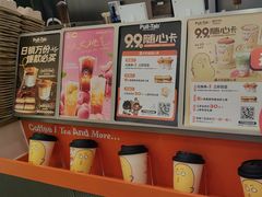 -Pull-Tab拉环咖啡(杭州市上城区来福士中心店)