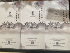 -扬州香格里拉·香宫中餐厅